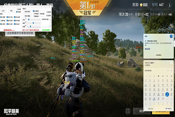 CF落日透视教程透视自瞄效果